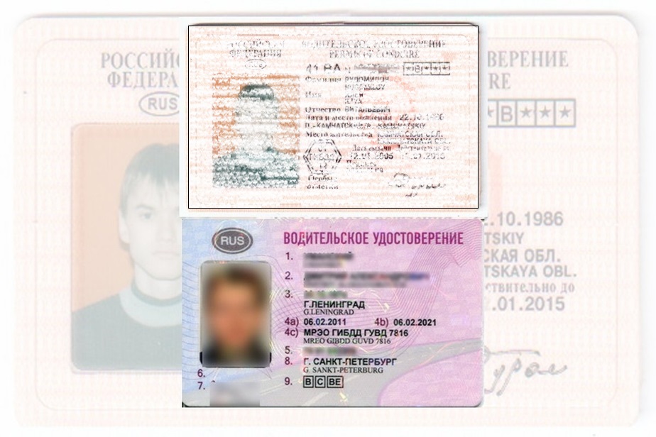 Дубликат водительских прав в Среднеколымске